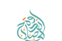 নাদওয়াতুল ইসলাহ